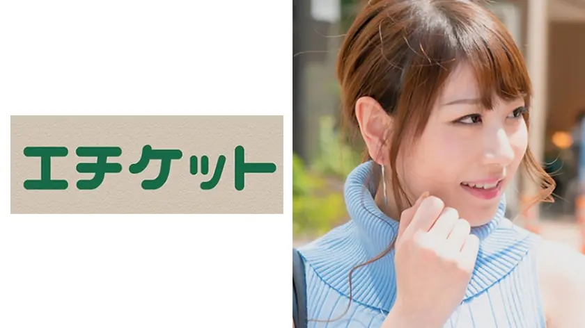 ETQT-261 อาริสะ เมียสวยผิวขาวไร้แขน หลังสัมภาษณ์