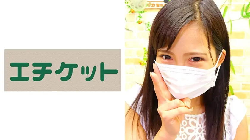 ETQT-279 ยูคาริ 24 สาวบาร์เดลิเซ็กซี่ซาซาซึกะ