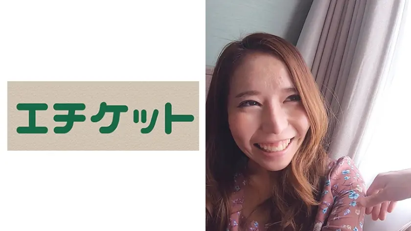 ETQT-449 สะอื้นเซ็กซ์ก่อนแต่งงาน Yu 26