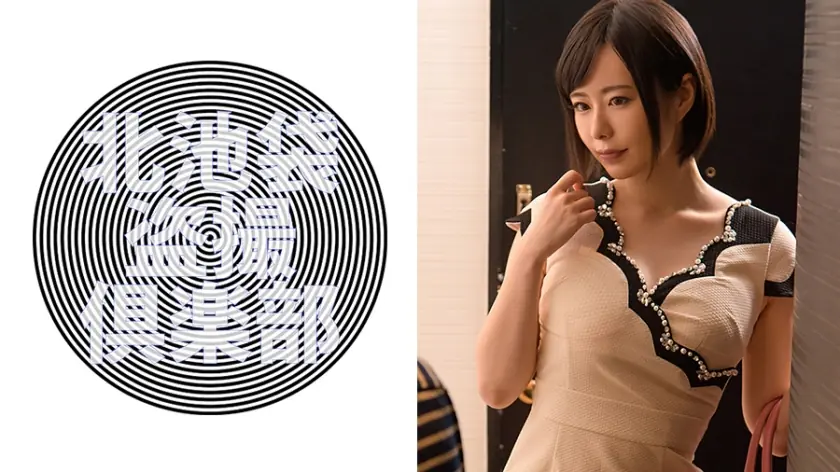 KITAIKE-469 หิมะ เมียเดลิเวอรี่เย็ดเจ้านายร้านเหล้า