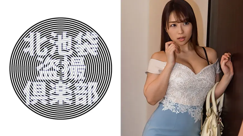 KITAIKE-471 ซึบาสะ ภรรยานมโตเดลิเฮะรุ