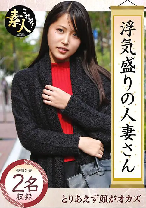 KRS-027 ดาราเอวีที่แต่งงานแล้วในช่วงวัยสาวที่นอกใจเมียต้องการทำ 04