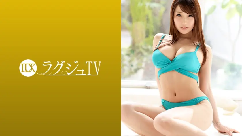 LUXU-1250 LUXU TV อดีตไอดอล gravure หุ่นอลังการปรากฏใน AV