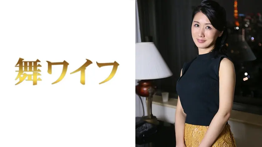 MY-275 มิยาโมโตะ เวิร์ด 2