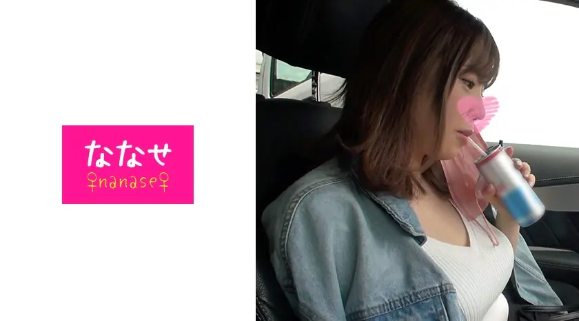 NNS-007 สาวผิวขาวสุดสวยนมใหญ่Gฉลองวันเกิดแตกในไม่หยุด