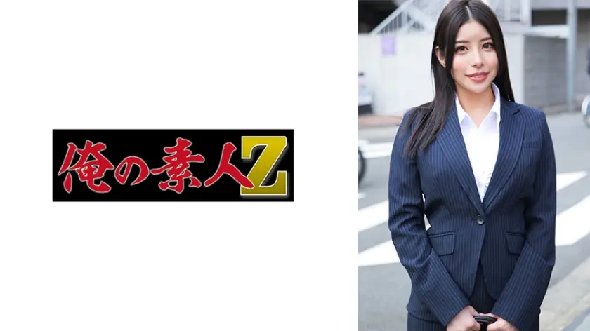 ORECO-577 สึคาสะซัง สาวมารุโนุจินมกัลลอน