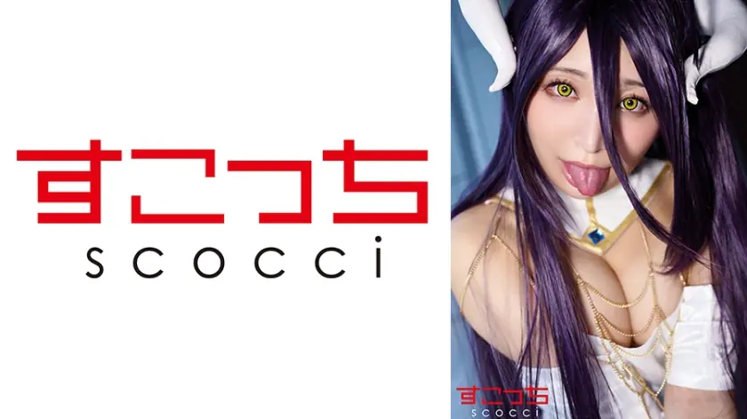 SCOH-142 [Creampie] คอสเพลย์สาวสวยคัดสรร ทำให้ตั้งครรภ์!