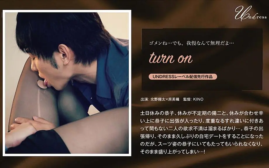 SILKU-020 เปิดเครื่องสุดเสียว