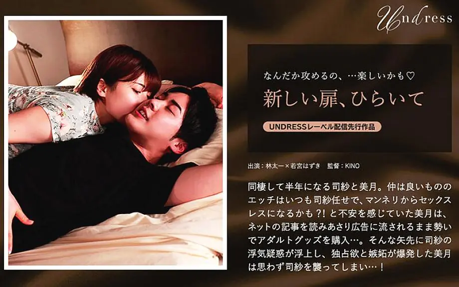 SILKU-066 คู่รักเปิดประตูใหม่ด้วยของเล่น成人