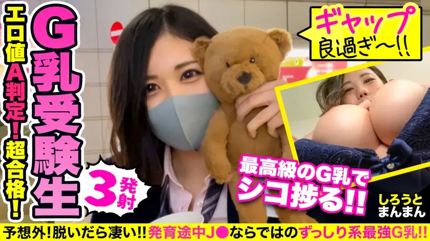 SIMM-643 เลโอนะ จูบร้อน กู๊ดเย็นบิ๊กบูบส์สอบติดมหา’ลัย