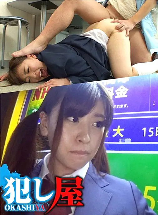 SVOKS-055 เอนะจัง ลอรี่หางม้า โดนจับได้ขโมยของ