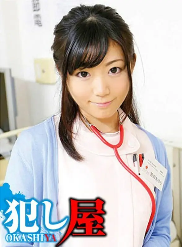 SVOKS-109 อายูริ พยาบาลผิวขาวน่าเย็ด