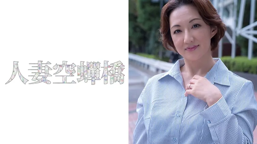 UTSU-341 มิซึเอะเมียเนื้อแน่น敏感