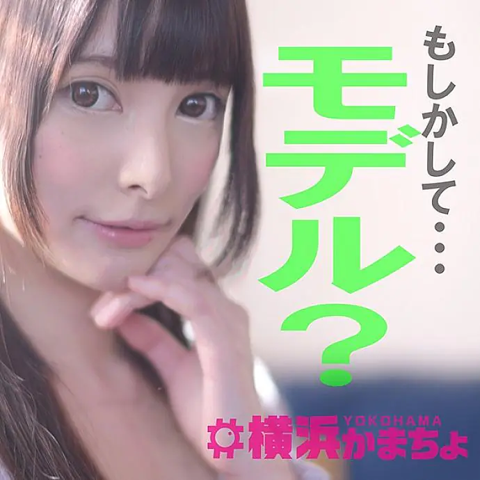 YKMC-005 สึนะ มิโฮโนะ ลูกสาวรวยถูกจับโรงแรม