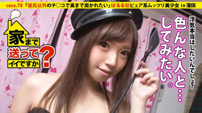 DCV-078 พาเธอกลับบ้านได้มั้ย case.78 สาวบริสุทธิ์ขี้อายรักซูชิ