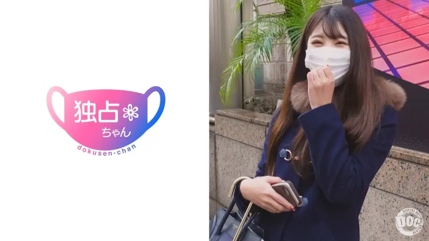 DOCS-011 สาวงามนมใหญ่ F-Cup Shizuka OL 23