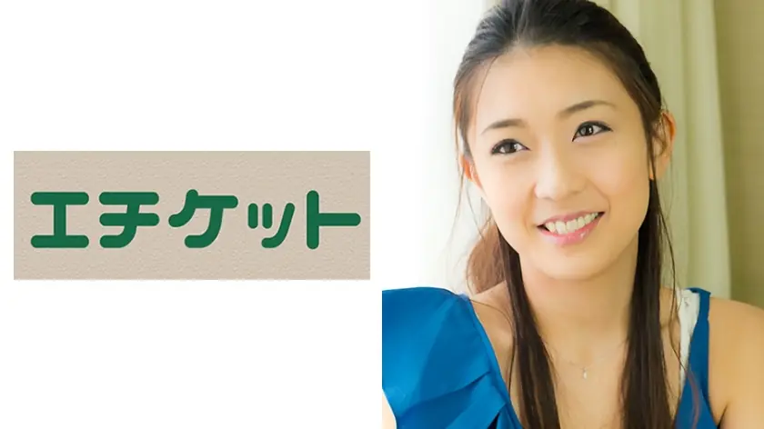 ETQT-188 <span style="color:#FFFF00;">อิโตะซัง</span> สาวคลอดลูก 8 เดือน หุ่นเป๊ะ