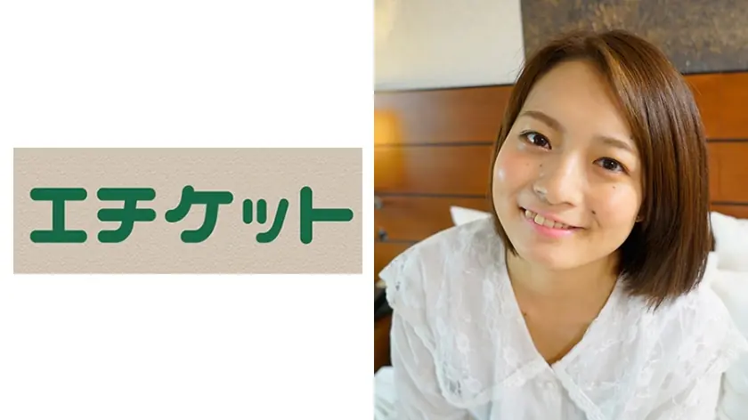 ETQT-294 หลังล้วงหีมีเสียงคราง สาวนัตสึมิไม่ค่อยมีเซ็กส์