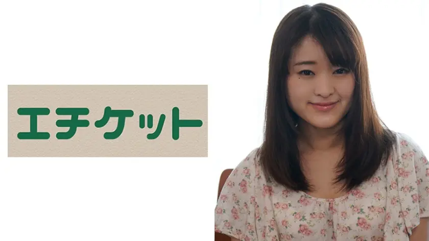 ETQT-297 ชิโคชิโกะ เจ้าควยใหญ่! สาวจ้องน้ำลายไหล สัมผัสมันใหญ่ยักษ์