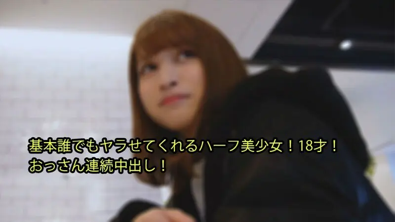 HEYZO-2979 อายากะ สาวลูกครึ่งหน้าสวยตัวเล็ก อายุ 18!