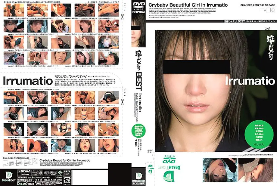 HFD-063 Nakijakuri BEST สาวสวยร้องไห้กลั้นน้ำตา กลั้นลำคอ 4 ชม.