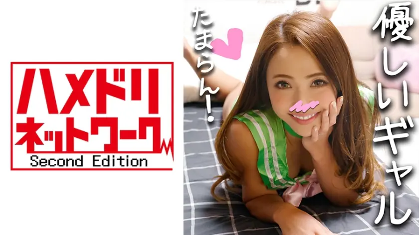 HMDN-251 [4P / Orgy] สาวฟิตเนส OL นามิ 26 ปี