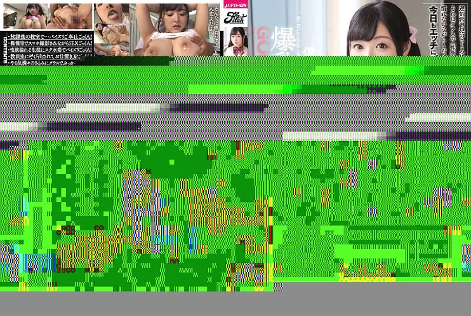 JUFD-829 ดื่มกามเต็มที่! นมใหญ่ คัมโดยประธาน Satomi Tsubaki