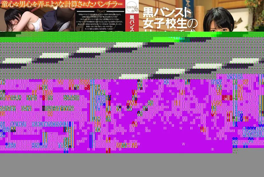 KAWD-595 มิกุ อาเบโนะ นักเรียนสาวถุงน่องดำเย้ายวน