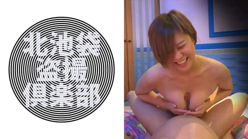 KITAIKE-426 เรนะ 2