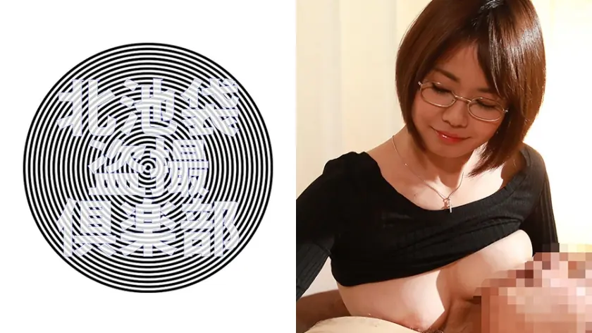 KITAIKE-467 หลักฐาน Shoko-sensei สาวแว่นนมใหญ่