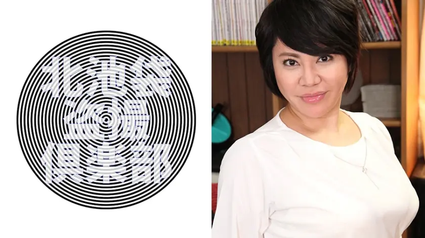 คิตะอิเกะ-480 ตกปลา แอบถ่ายสาวในบ้าน