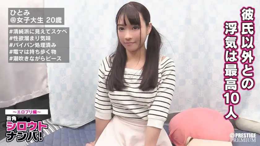 MAAN-128 สาวโกนหี “อยากเย็ดเร็วๆ”