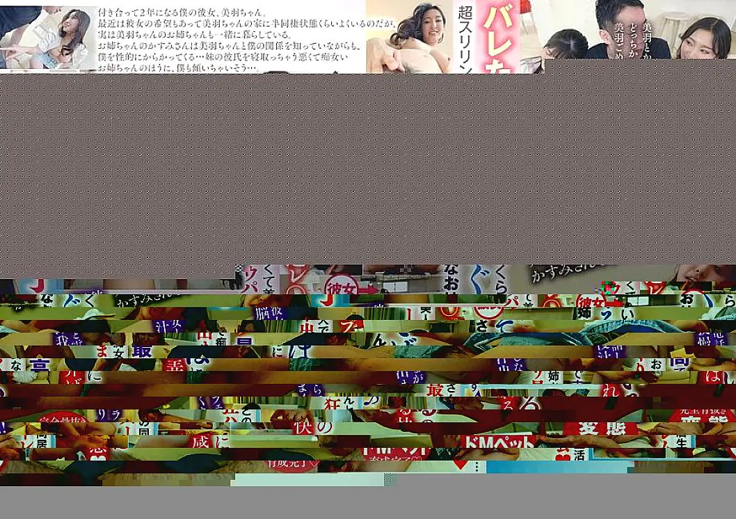 MBRK-008 คาซึมิ สึกิโนะ พี่สาวแฟนสาวเจ้าชู้ยั่วเย็ด