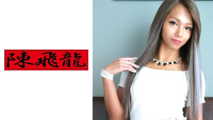 MGFX-051 ขุด ☆ สาวประเภทสองสมัครเล่น 2 Kirari