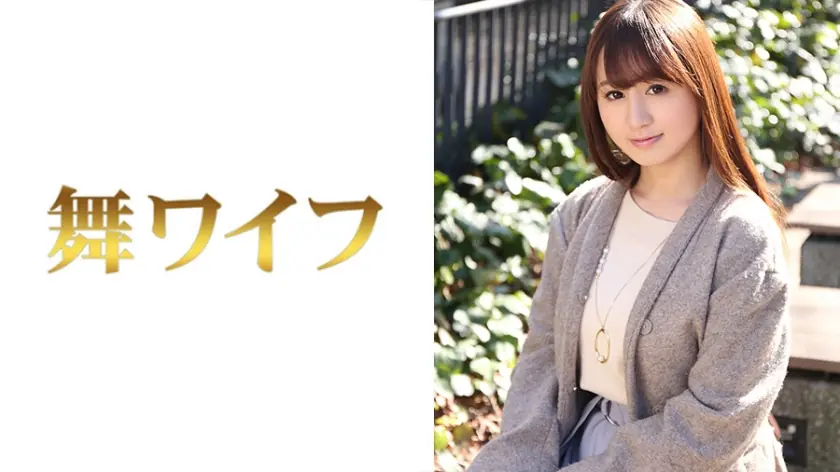 MY-285 คานะ โฮชิโนะ ภรรยาสาวถูกหักหลังนอกใจ