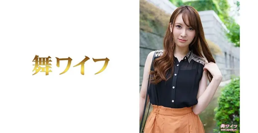 MY-459 โช มิโยชิ 1