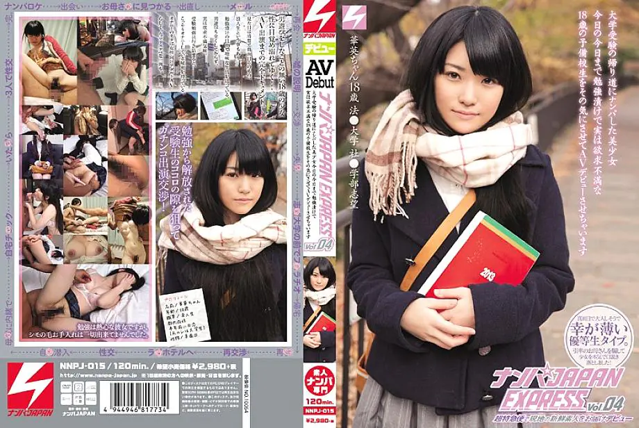 NNPJ-015 Nampa JAPAN EXPRESS Vol.04 สาวมหาลัยกลับบ้านโดนล่อ
