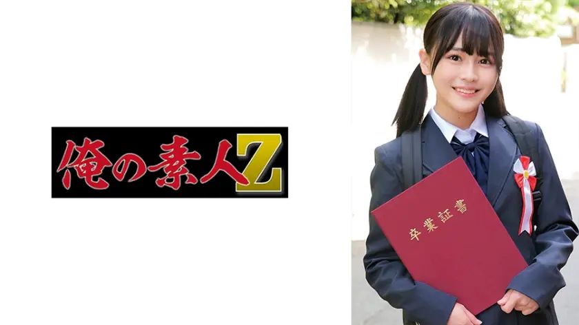 ORECO-621 จับสาว JK ซิงหลังจบการศึกษา