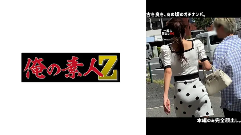 โอเรโก้-643 สาวกัลชวนเย็ดสไตล์เรวะ