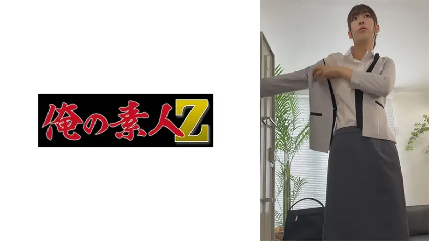 OREMO-247 เจ้าหน้าที่สนามบิน Y หีผ่านถุงน่อง