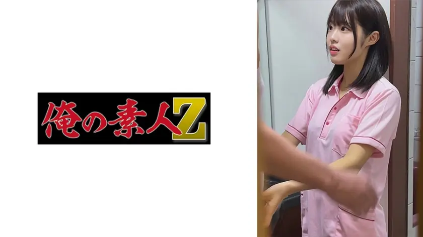 โอเรโม-250 มิสเตอร์ เอช พยาบาลดูแลผู้ป่วยสูงอายุ