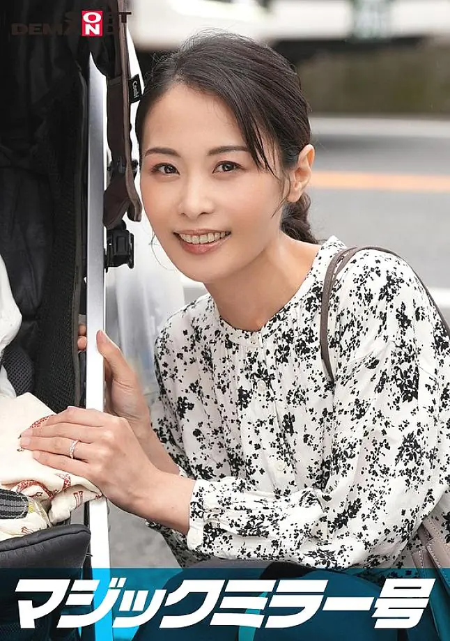 SDMM-12802 กระจกวิเศษ1 แอบโชว์ควยให้แม่น่ารักดู