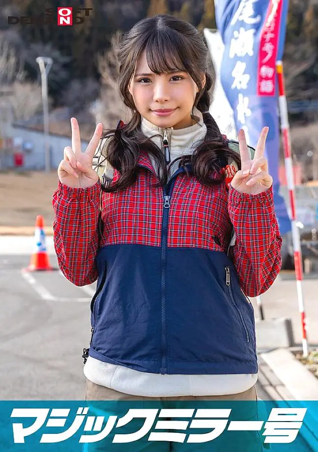 SDMM-13401 กระจกวิเศษ เป่ายิ้งฉุบอายๆ กับริกะ