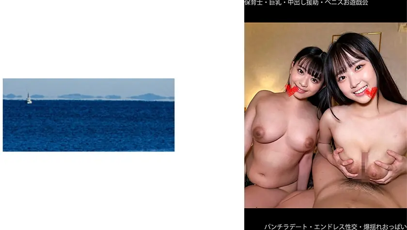 SHINKI-203 คุณครูอนุบาลนมใหญ่สวย Creampie ปาร์ตี้