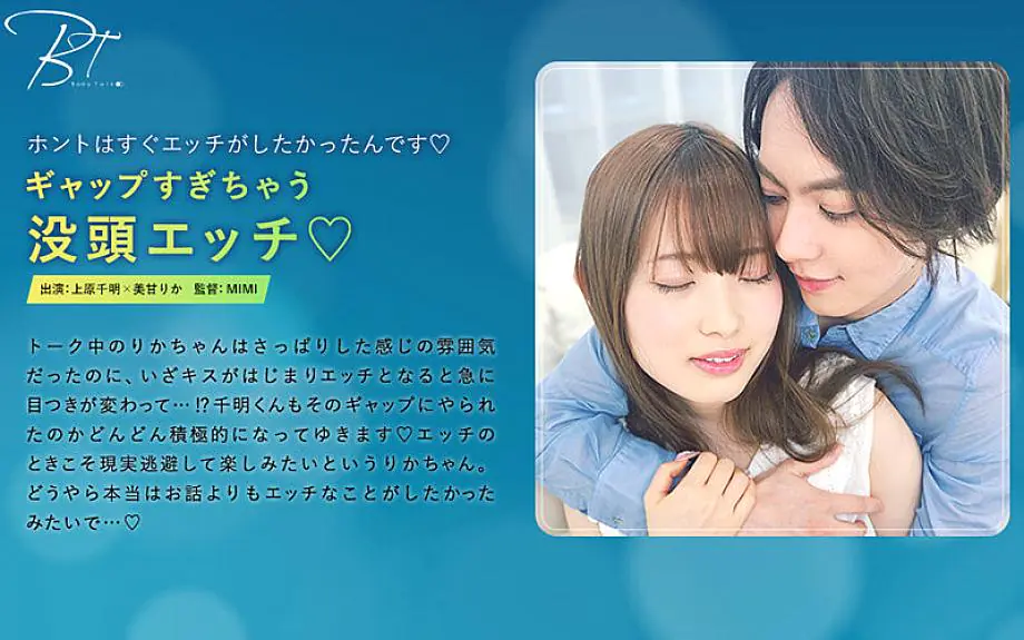 SILKBT-015 ช่องว่างมันเยอะเกินไป ◆ ชิอากิ อุเอฮาระ