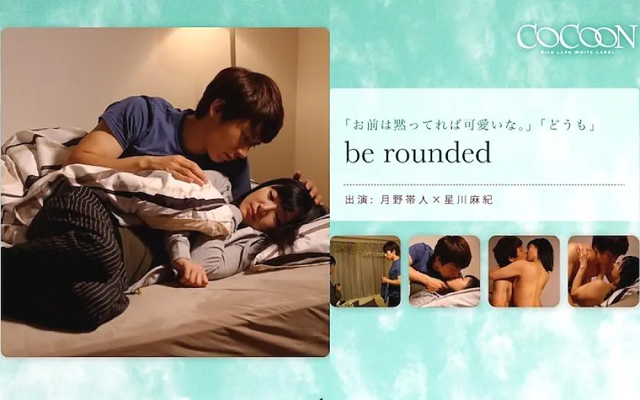 SILKC-175 ถูกปัดเศษ-สึกิโนะ โอบิฮิโตะ-