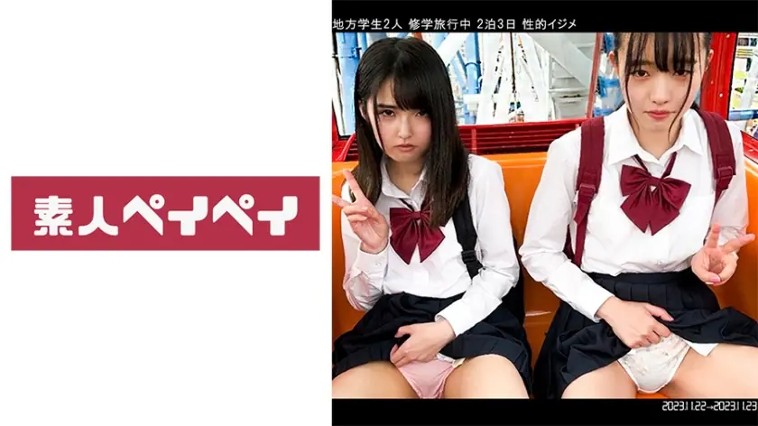 SPAY-362 ทัศนศึกษาถูกครูแกล้งเย็ด เค.เอส.แอนด์เอ็ม.เค