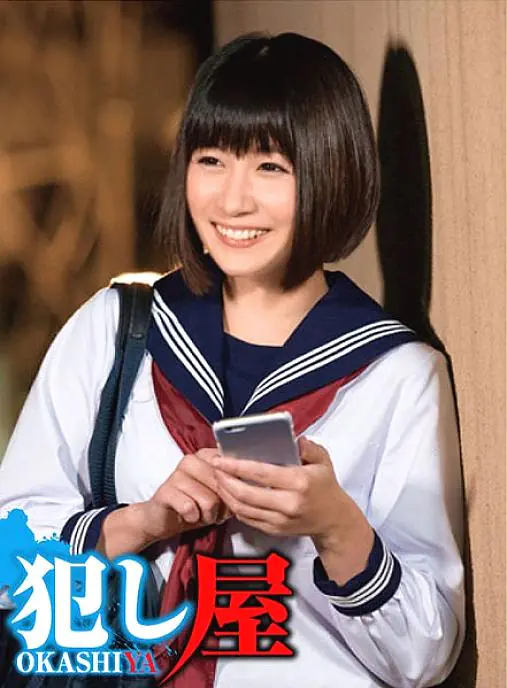 SVOKS-092 โคจัง นักเรียนตูดใหญ่