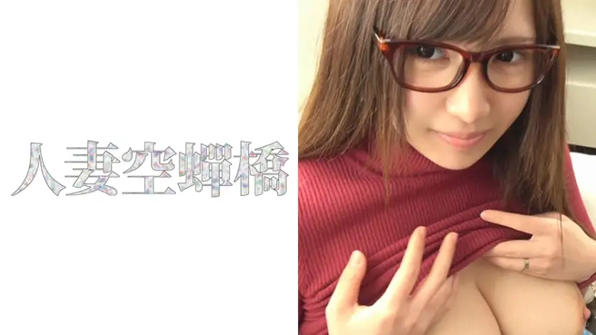 UTSU-259 แม่บ้านสุภาพเรียบร้อยโดนยาเงี่ยน