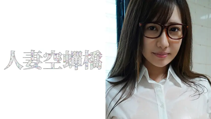 UTSU-260 มีนา 2 สาวแว่นซึนเดเระสุดM